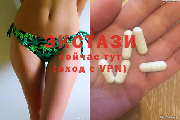 ECSTASY Балабаново