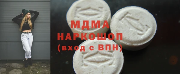 ECSTASY Балабаново