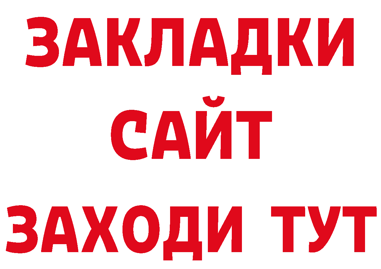 Альфа ПВП СК КРИС маркетплейс площадка блэк спрут Евпатория