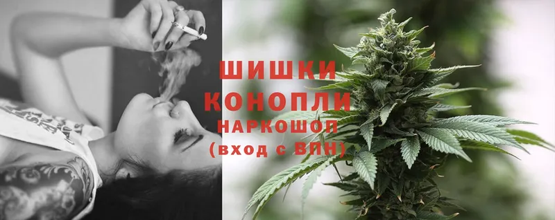 купить наркотик  Евпатория  Бошки марихуана THC 21% 